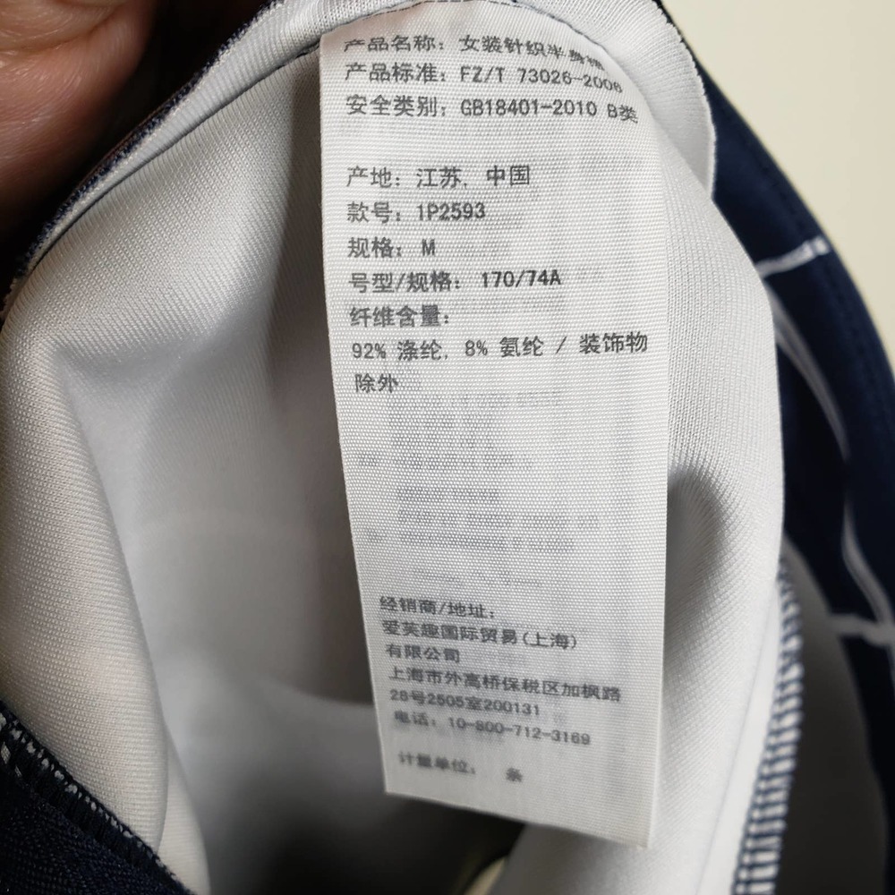 Abercrombie & Fitch| Windowpane Skort - Picture 7 of 11